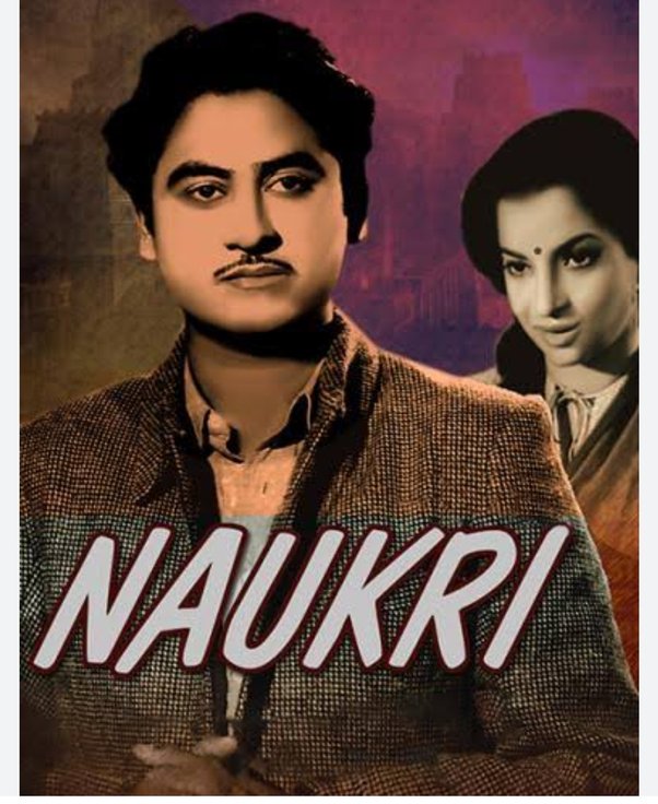 Naukari