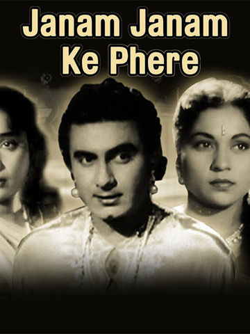 Janam Janam Ke Phere