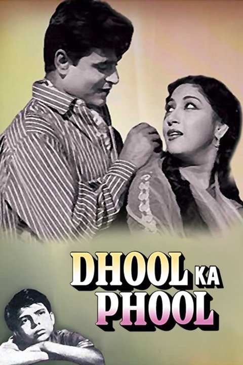 Dhool Ka Phool