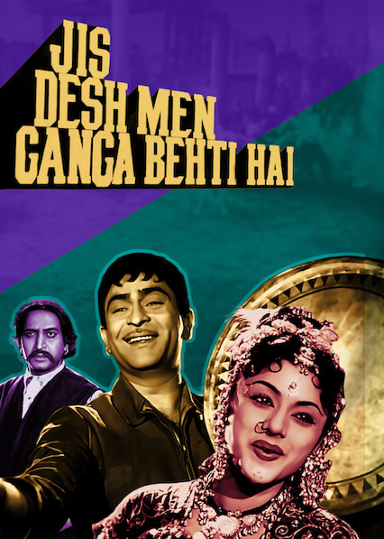 Jis Desh Mein Ganga Behti Hai