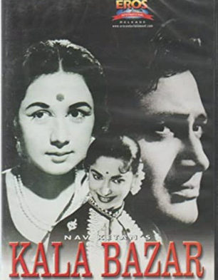 Kala Bazar