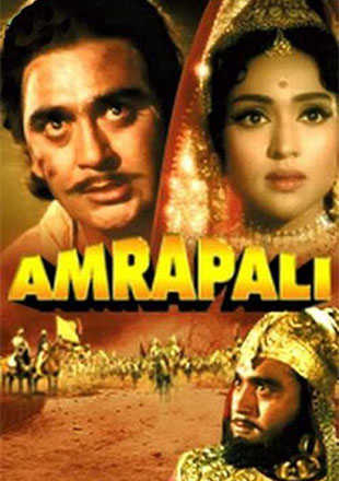 Amrapali