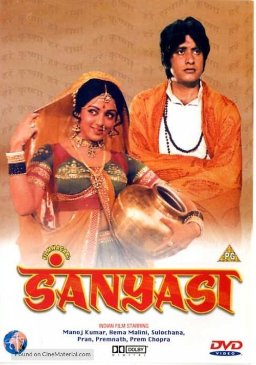 Sanyasi