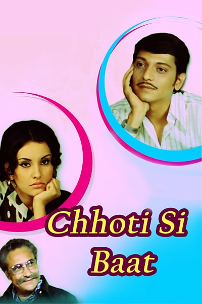 Chhoti Si Baat
