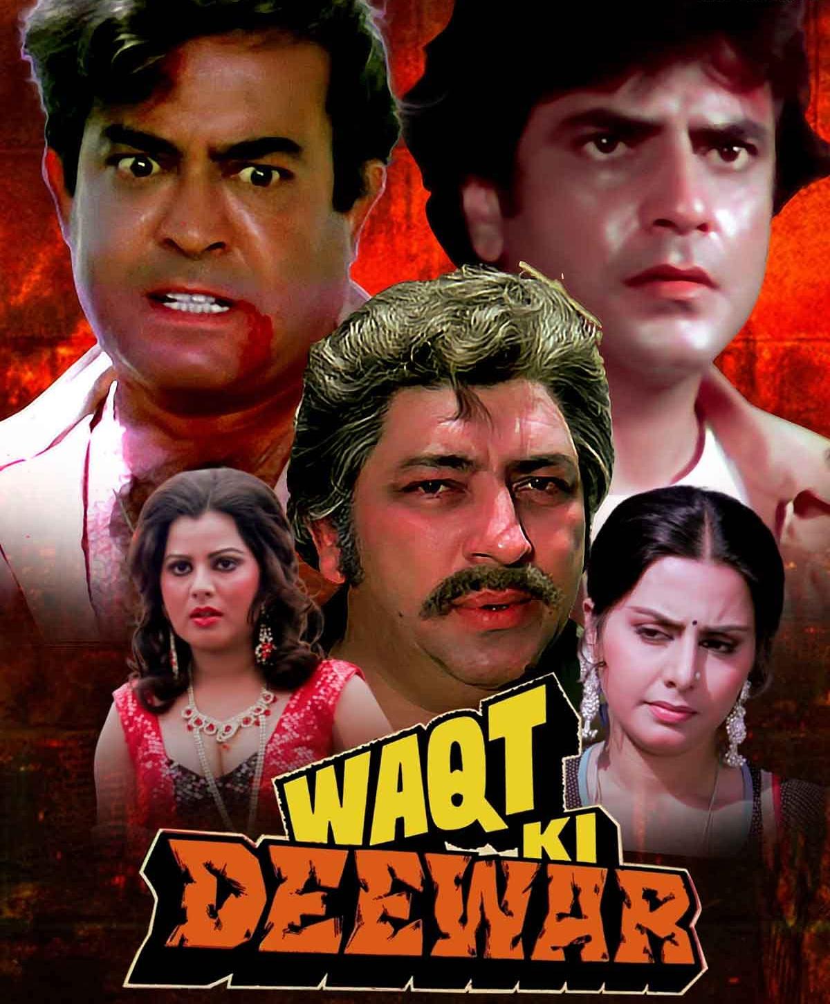 Waqt Ki Deewar