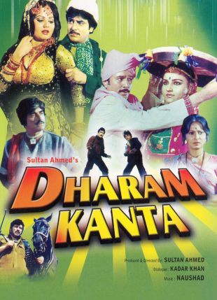 Dharam Kanta